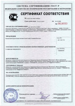 2019.07.09 Нерюнгри - Щебень из плотных пород для строительных работ, смеси фракций.